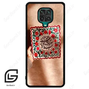قاب گوشی شیائومی ردمی نوت 9S / 9 Pro (Redmi Note 9S / 9 Pro ) طرح نوشته کد 2920
