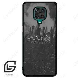 قاب گوشی شیائومی ردمی نوت 9S / 9 Pro (Redmi Note 9S / 9 Pro ) طرح نوشته کد 2921