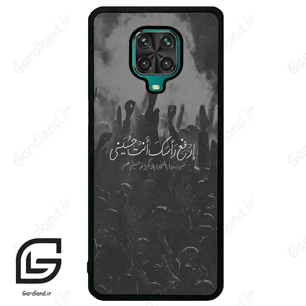 قاب گوشی شیائومی ردمی نوت 9S / 9 Pro (Redmi Note 9S / 9 Pro ) طرح نوشته کد 2921