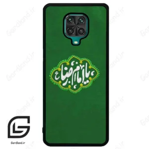قاب گوشی شیائومی ردمی نوت 9S / 9 Pro (Redmi Note 9S / 9 Pro ) طرح نوشته کد 2926