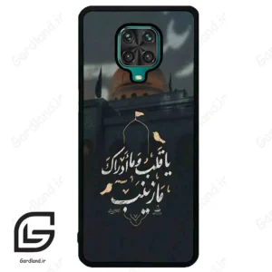 قاب گوشی شیائومی ردمی نوت 9S / 9 Pro (Redmi Note 9S / 9 Pro ) طرح مذهبی کد 2929