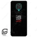 قاب گوشی شیائومی ردمی نوت 9S / 9 Pro (Redmi Note 9S / 9 Pro ) طرح نوشته کد 2932