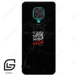 قاب گوشی شیائومی ردمی نوت 9S / 9 Pro (Redmi Note 9S / 9 Pro ) طرح نوشته کد 2932