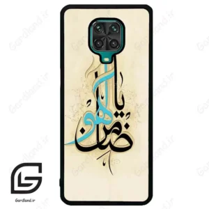 قاب گوشی شیائومی ردمی نوت 9S / 9 Pro (Redmi Note 9S / 9 Pro ) طرح نوشته کد 2939