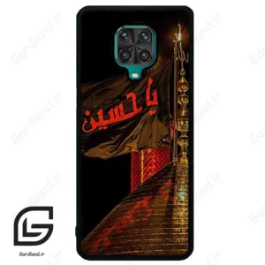 قاب گوشی شیائومی ردمی نوت 9S / 9 Pro (Redmi Note 9S / 9 Pro ) طرح یا کد 2941