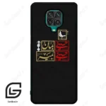 قاب گوشی شیائومی ردمی نوت 9S / 9 Pro (Redmi Note 9S / 9 Pro ) طرح مذهبی کد 2943