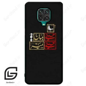 قاب گوشی شیائومی ردمی نوت 9S / 9 Pro (Redmi Note 9S / 9 Pro ) طرح مذهبی کد 2943