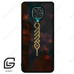 قاب گوشی شیائومی ردمی نوت 9S / 9 Pro (Redmi Note 9S / 9 Pro ) طرح نوشته کد 2944
