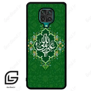 قاب گوشی شیائومی ردمی نوت 9S / 9 Pro (Redmi Note 9S / 9 Pro ) طرح مذهبی کد 2948