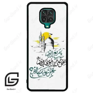 قاب گوشی شیائومی ردمی نوت 9S / 9 Pro (Redmi Note 9S / 9 Pro ) طرح نوشته کد 2949