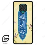 قاب گوشی شیائومی ردمی نوت 9S / 9 Pro (Redmi Note 9S / 9 Pro ) طرح نوشته کد 2954