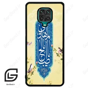 قاب گوشی شیائومی ردمی نوت 9S / 9 Pro (Redmi Note 9S / 9 Pro ) طرح نوشته کد 2954