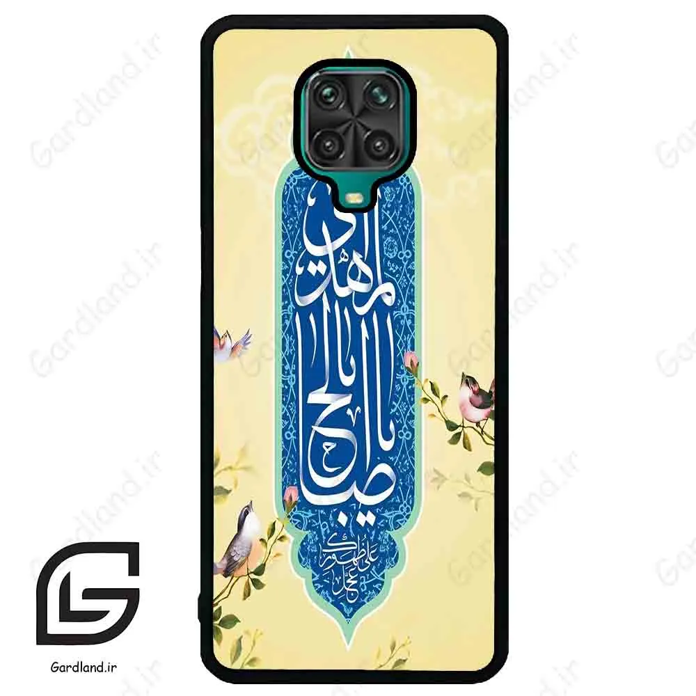 قاب گوشی شیائومی ردمی نوت 9S / 9 Pro (Redmi Note 9S / 9 Pro ) طرح نوشته کد 2954