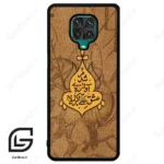قاب گوشی شیائومی ردمی نوت 9S / 9 Pro (Redmi Note 9S / 9 Pro ) طرح متن کد 2955