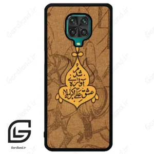 قاب گوشی شیائومی ردمی نوت 9S / 9 Pro (Redmi Note 9S / 9 Pro ) طرح متن کد 2955