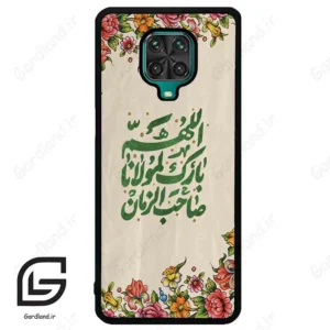 قاب گوشی شیائومی ردمی نوت 9S / 9 Pro (Redmi Note 9S / 9 Pro ) طرح امام کد 2956