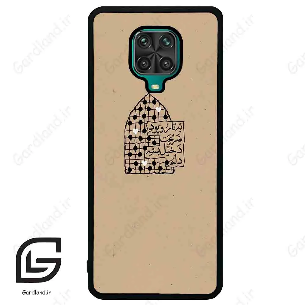 قاب گوشی شیائومی ردمی نوت 9S / 9 Pro (Redmi Note 9S / 9 Pro ) طرح نوشته کد 2957