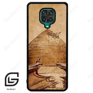قاب گوشی شیائومی ردمی نوت 9S / 9 Pro (Redmi Note 9S / 9 Pro ) طرح گنبد کد 2958