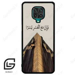 قاب گوشی شیائومی ردمی نوت 9S / 9 Pro (Redmi Note 9S / 9 Pro ) طرح کعبه کد 2968