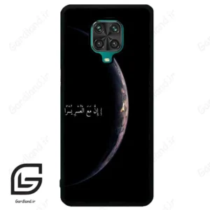 قاب گوشی شیائومی ردمی نوت 9S / 9 Pro (Redmi Note 9S / 9 Pro ) طرح نوشته کد 2978