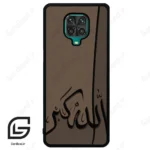 قاب گوشی شیائومی ردمی نوت 9S / 9 Pro (Redmi Note 9S / 9 Pro ) طرح الله کد 2979