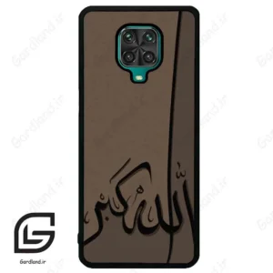 قاب گوشی شیائومی ردمی نوت 9S / 9 Pro (Redmi Note 9S / 9 Pro ) طرح الله کد 2979