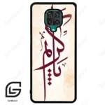 قاب گوشی شیائومی ردمی نوت 9S / 9 Pro (Redmi Note 9S / 9 Pro ) طرح نوشته کد 2980
