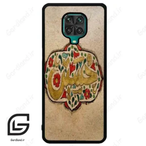 قاب گوشی شیائومی ردمی نوت 9S / 9 Pro (Redmi Note 9S / 9 Pro ) طرح امام کد 2987
