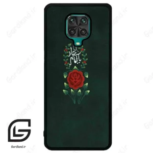 قاب گوشی شیائومی ردمی نوت 9S / 9 Pro (Redmi Note 9S / 9 Pro ) طرح ساده کد 2991