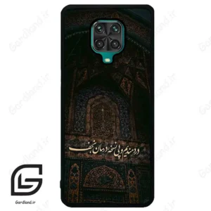 قاب گوشی شیائومی ردمی نوت 9S / 9 Pro (Redmi Note 9S / 9 Pro ) طرح نوشته کد 2992