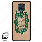 قاب گوشی شیائومی ردمی نوت 9S / 9 Pro (Redmi Note 9S / 9 Pro ) طرح نوشته کد 2996