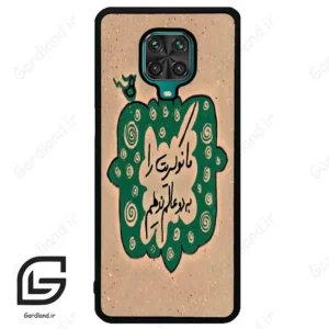 قاب گوشی شیائومی ردمی نوت 9S / 9 Pro (Redmi Note 9S / 9 Pro ) طرح نوشته کد 2996