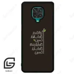 قاب گوشی شیائومی ردمی نوت 9S / 9 Pro (Redmi Note 9S / 9 Pro ) طرح نوشته کد 2997