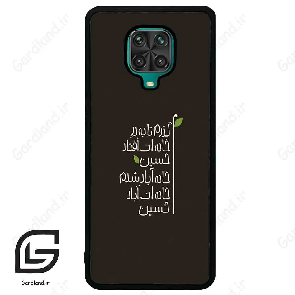 قاب گوشی شیائومی ردمی نوت 9S / 9 Pro (Redmi Note 9S / 9 Pro ) طرح نوشته کد 2997