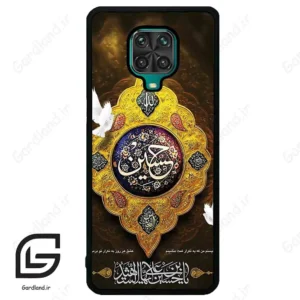 قاب گوشی شیائومی ردمی نوت 9S / 9 Pro (Redmi Note 9S / 9 Pro ) طرح مذهبی کد 2998