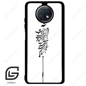 قاب گوشی شیائومی ردمی نوت 9 تی (Redmi Note 9T (Note 9 5g) ) طرح نوشته کد 2191