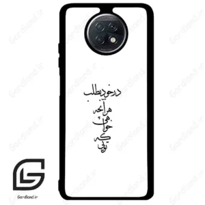 قاب گوشی شیائومی ردمی نوت 9 تی (Redmi Note 9T (Note 9 5g) ) طرح نوشته کد 2271