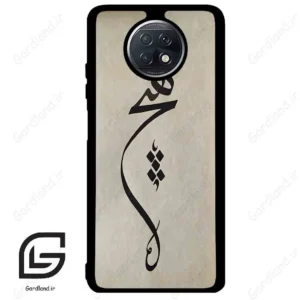 قاب گوشی شیائومی ردمی نوت 9 تی (Redmi Note 9T (Note 9 5g) ) طرح نوشته کد 2274