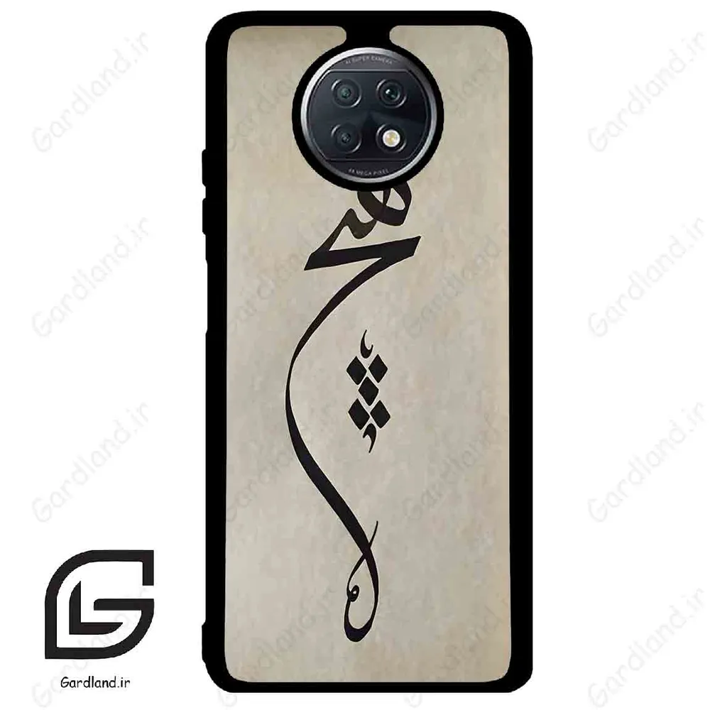 قاب گوشی شیائومی ردمی نوت 9 تی (Redmi Note 9T (Note 9 5g) ) طرح نوشته کد 2274