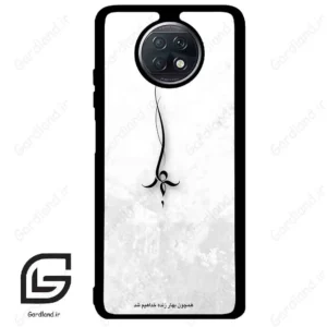 قاب گوشی شیائومی ردمی نوت 9 تی (Redmi Note 9T (Note 9 5g) ) طرح نوشته کد 2276