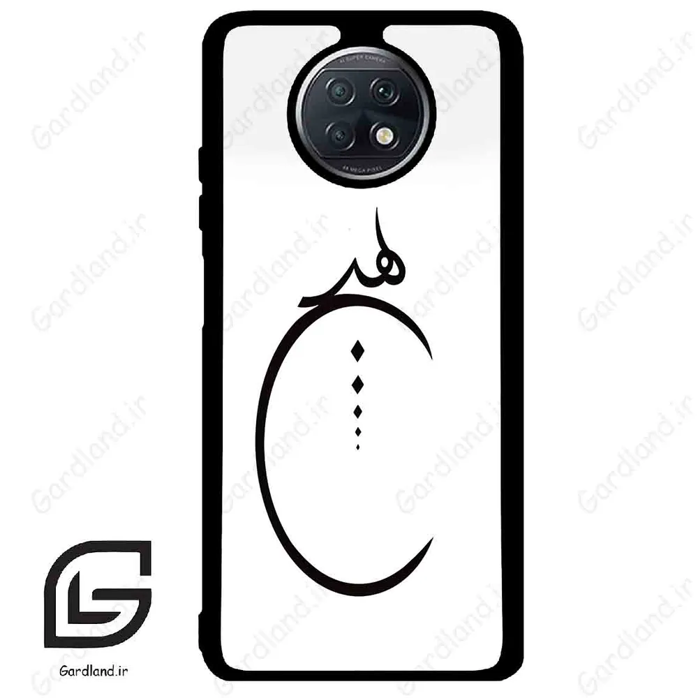 قاب گوشی شیائومی ردمی نوت 9 تی (Redmi Note 9T (Note 9 5g) ) طرح نوشته کد 2281