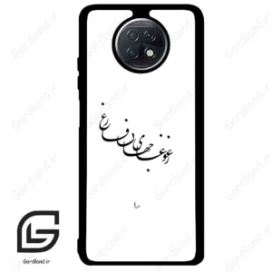 قاب گوشی شیائومی ردمی نوت 9 تی (Redmi Note 9T (Note 9 5g) ) طرح نوشته کد 2282