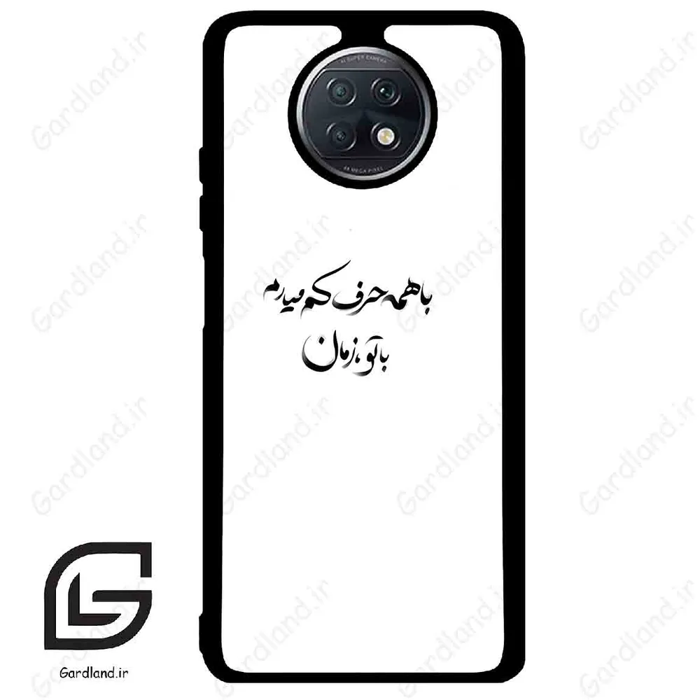 قاب گوشی شیائومی ردمی نوت 9 تی (Redmi Note 9T (Note 9 5g) ) طرح نوشته کد 2283