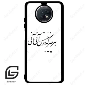 قاب گوشی شیائومی ردمی نوت 9 تی (Redmi Note 9T (Note 9 5g) ) طرح نوشته کد 2284