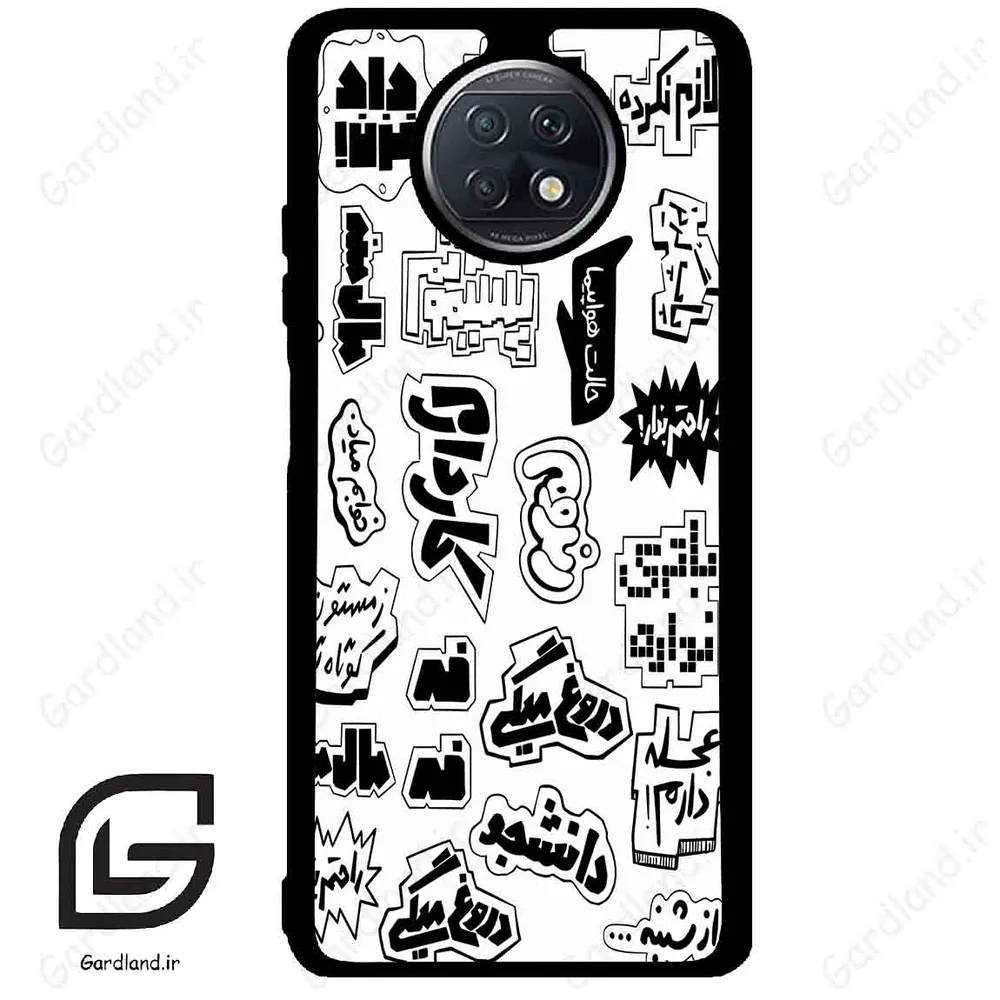 قاب گوشی شیائومی ردمی نوت 9 تی (Redmi Note 9T (Note 9 5g) ) طرح ساده کد 2734