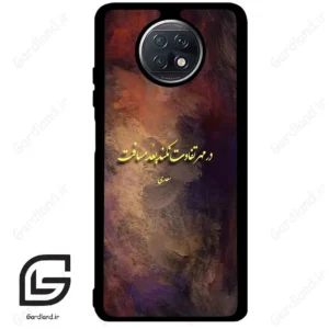 قاب گوشی شیائومی ردمی نوت 9 تی (Redmi Note 9T (Note 9 5g) ) طرح شعر کد 2816