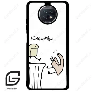 قاب گوشی شیائومی ردمی نوت 9 تی (Redmi Note 9T (Note 9 5g) ) طرح بانمک کد 2828