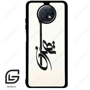قاب گوشی شیائومی ردمی نوت 9 تی (Redmi Note 9T (Note 9 5g) ) طرح تهران کد 2843