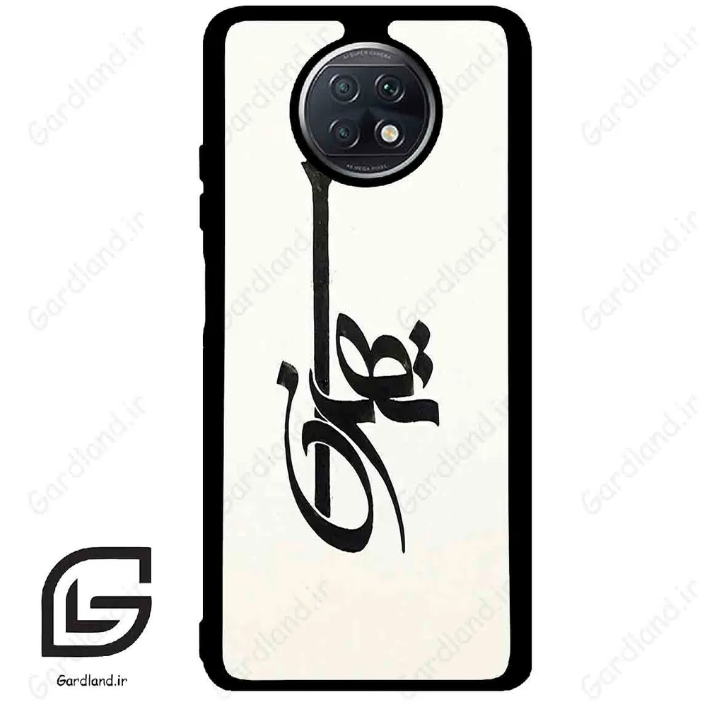 قاب گوشی شیائومی ردمی نوت 9 تی (Redmi Note 9T (Note 9 5g) ) طرح تهران کد 2843