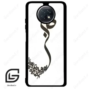 قاب گوشی شیائومی ردمی نوت 9 تی (Redmi Note 9T (Note 9 5g) ) طرح صبر کد 2897